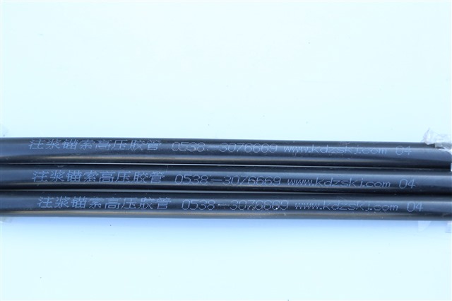 注漿錨索高壓膠管